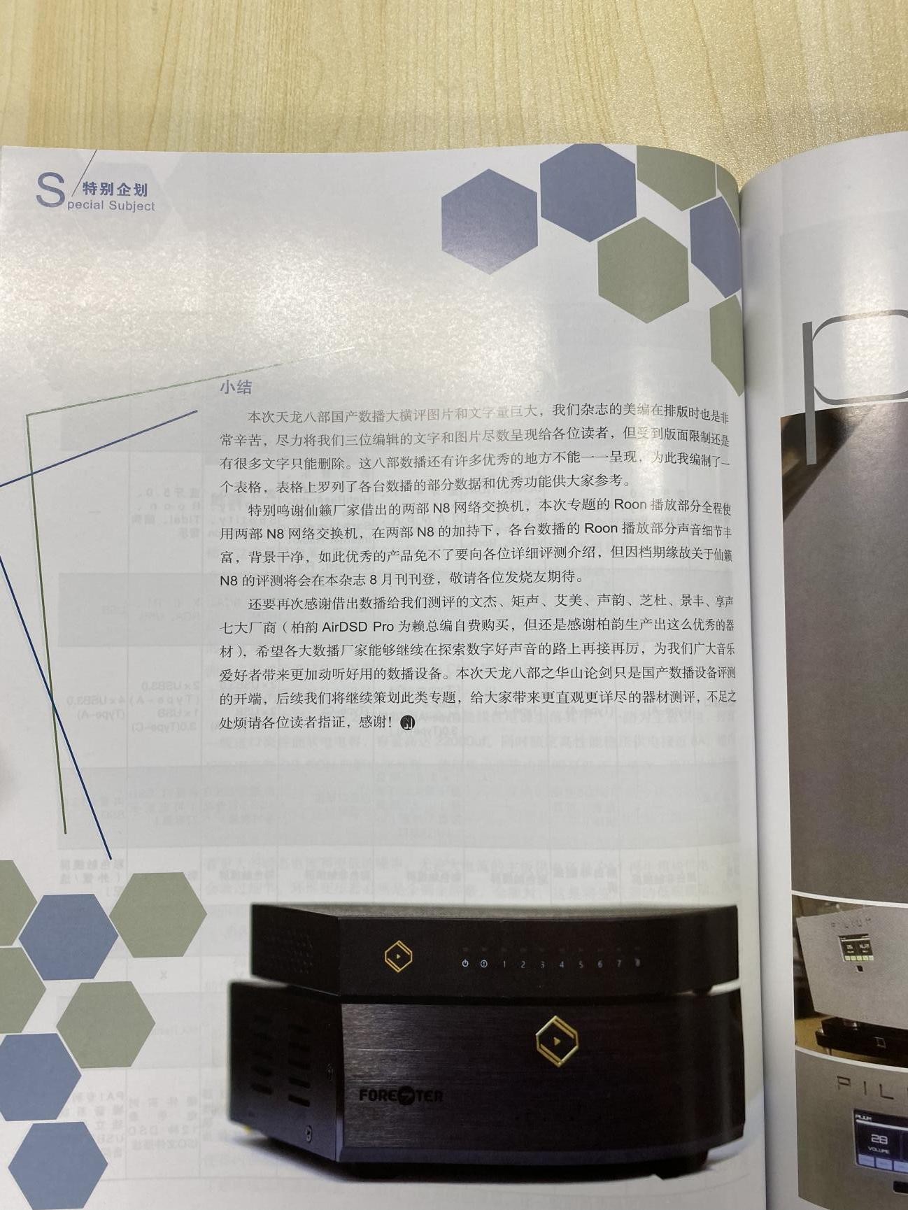 想要提高播放量必须这么做,想要提高播放量要直播什么