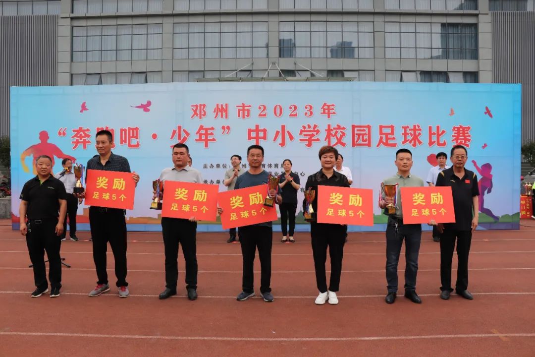 邓州市奔跑吧少年篮球比赛回放,邓州2021年小学足球比赛