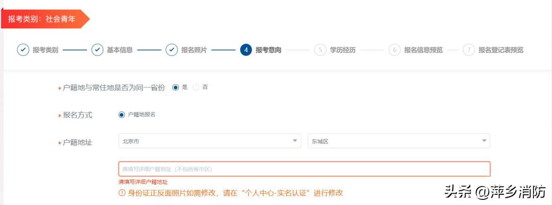 2022年盘锦市消防员招录官网,2022年消防员考试报名