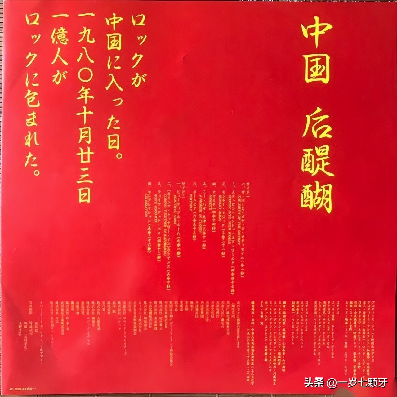 23年武侠游戏,2013年以前的武侠单机游戏