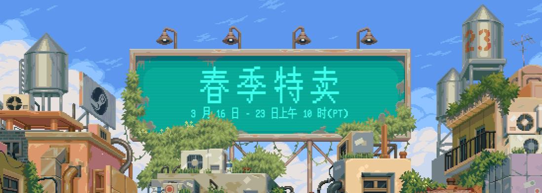 steam冬促开启steamdeck,steamdeck和switch