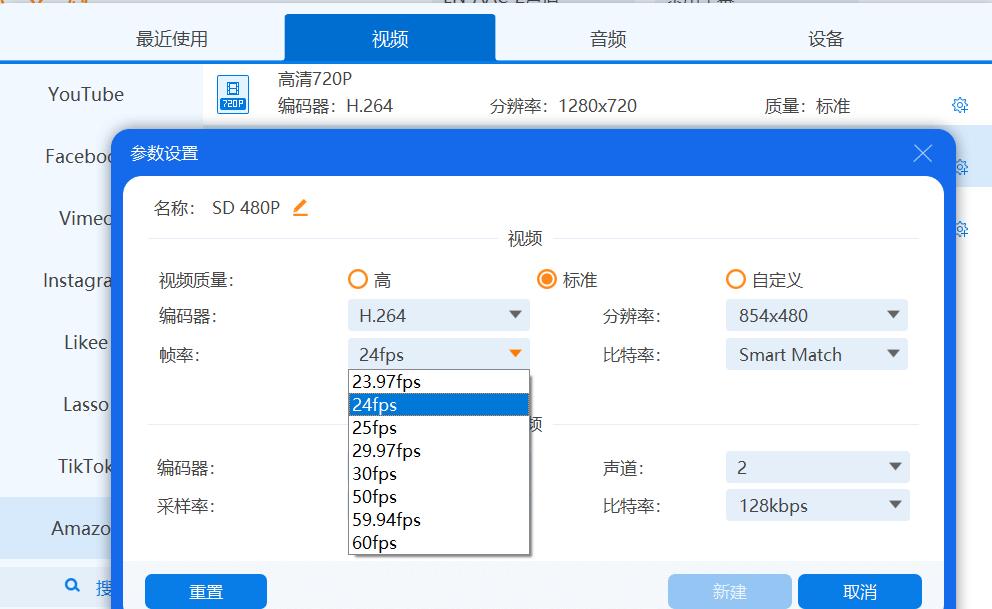 视频转码软件哪个好,视频转码软件哪个最好用