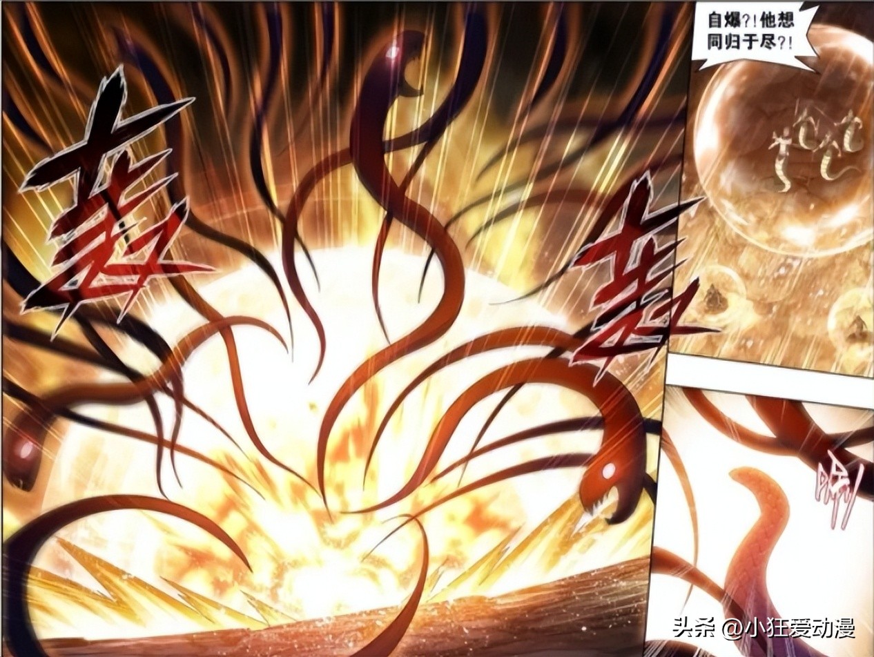 斗破苍穹萧炎第三季38,斗破苍穹萧炎进阶七星斗师