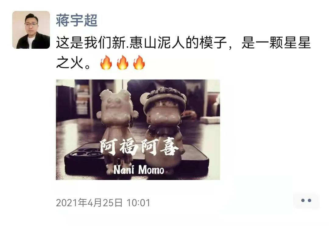 惠山泥人和天津泥人,天津泥人和惠山泥人