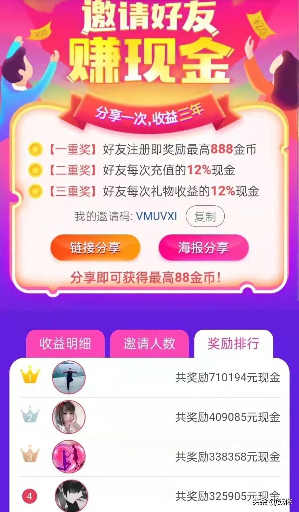 什么社交软件脱单最好用,揭秘社交软件的那些套路