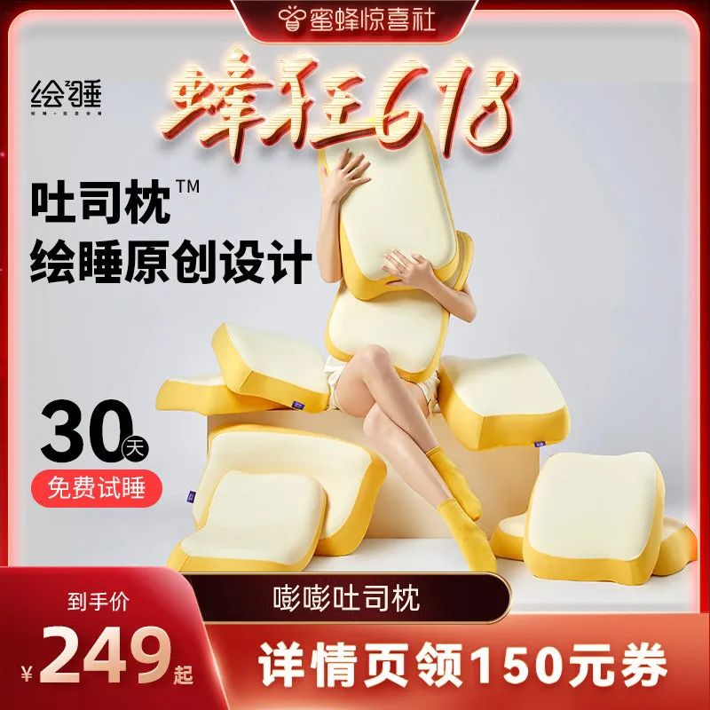 蜜蜂惊喜社618购物清单,蜜蜂惊喜社618预告最新