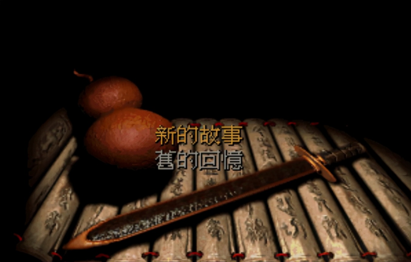 中国游戏玩家的武侠梦,中国游戏玩家铭记历史