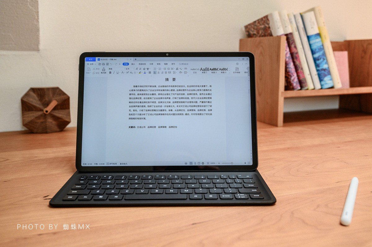 华为发布全新MatePadAir平板,华为平板matepadair打原神测评