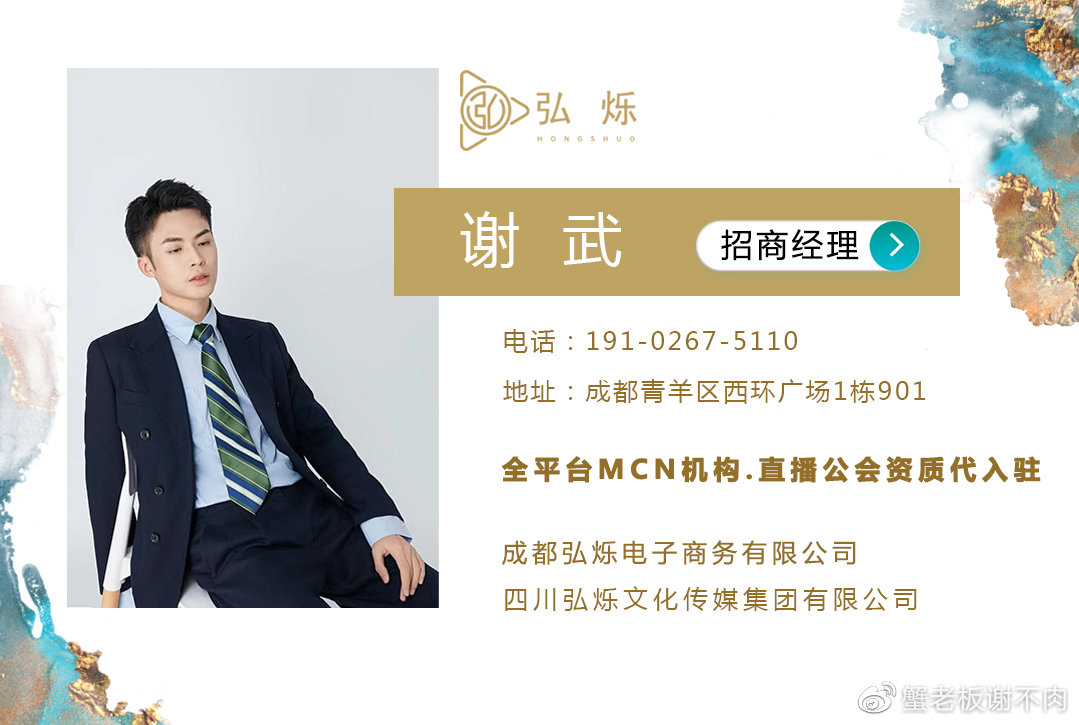 抖音产业带申请,抖音本地服务商怎么入驻企业店铺