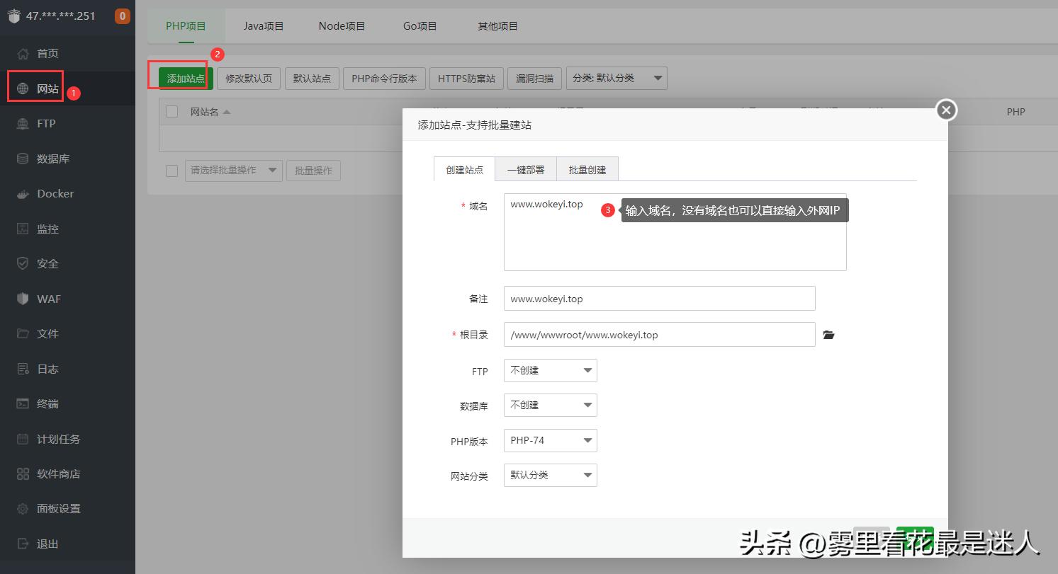 个人网站搭建之服务器环境搭建,服务器搭建网站零基础教程