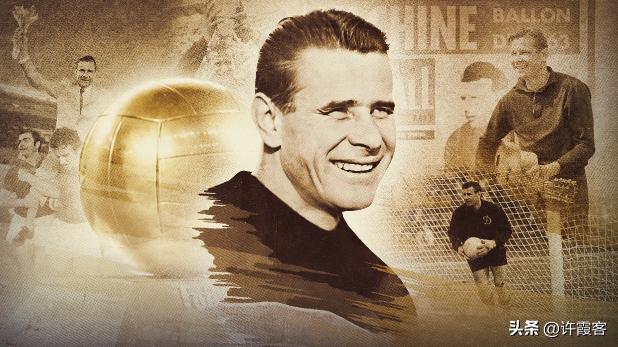 列夫雅辛和球王贝利,门将雅辛和球王贝利在哪个时代