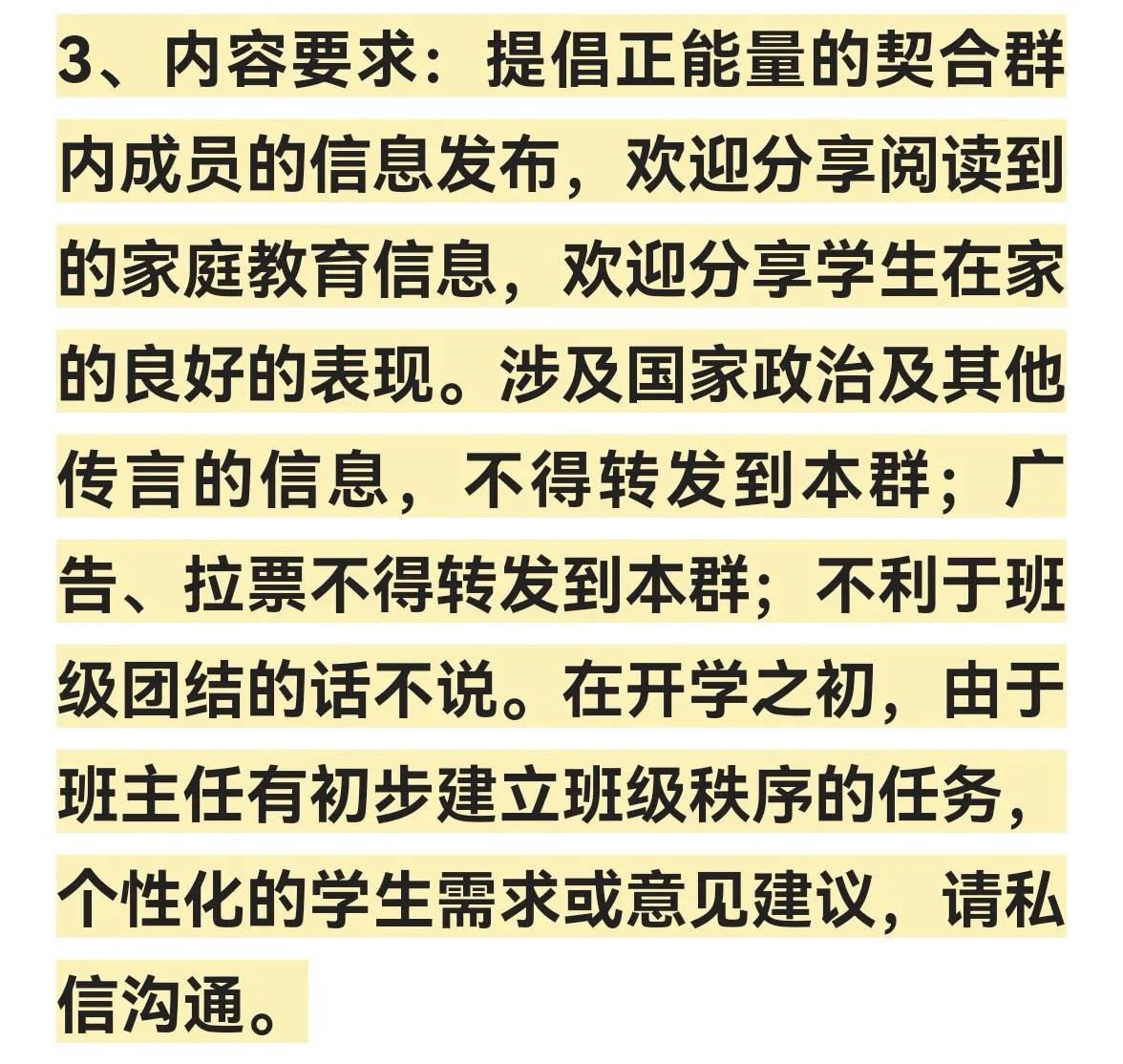 如何组织一场高效有价值的家长会,如何开好一场家长会ppt