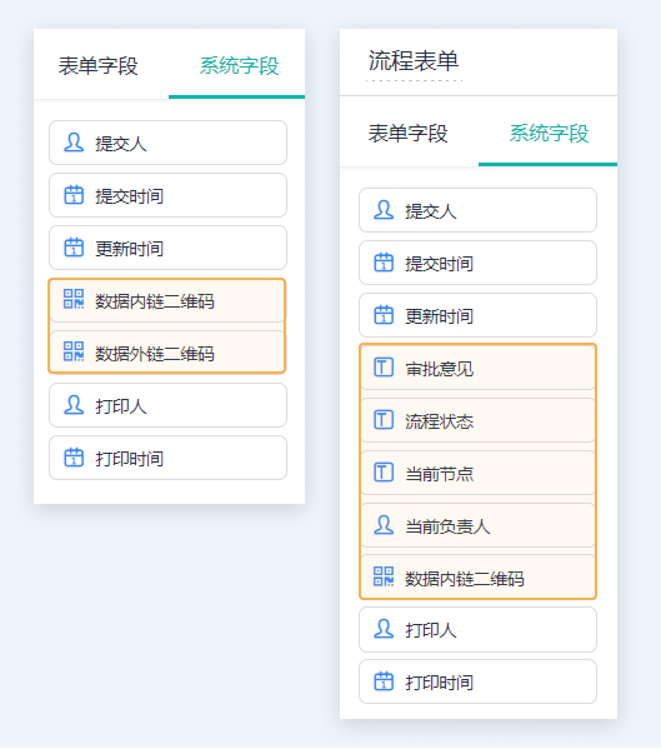 用打印模板怎么连续打印,如何在现有模板上精准打印内容