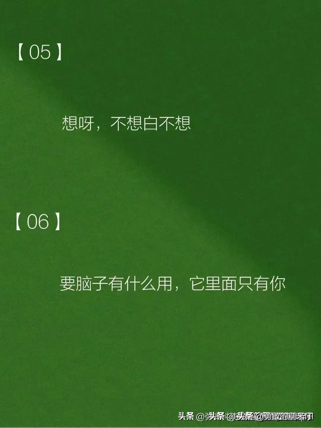 男生问想我了吗高情商回复文案,套路到男生腿软的情话问句