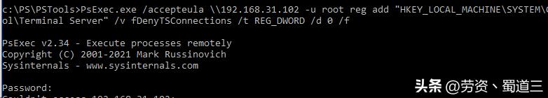 windows电脑如何远程控制,rdp远程桌面windows
