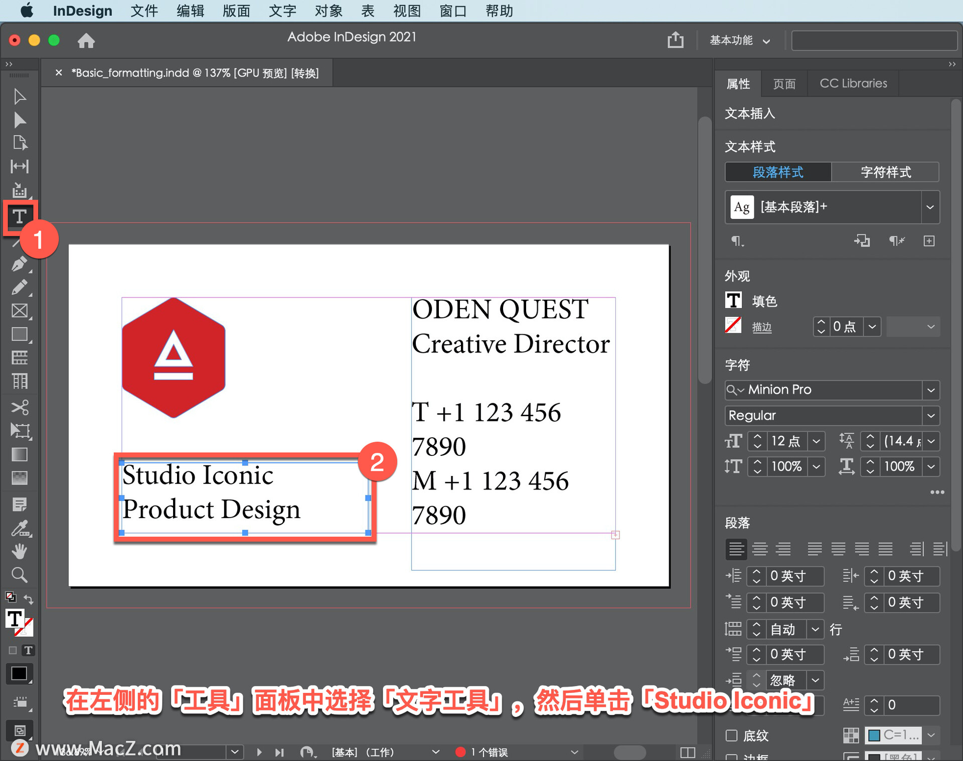 indesign把章节统一更换字体大小,indesign如何统一修改字体大小