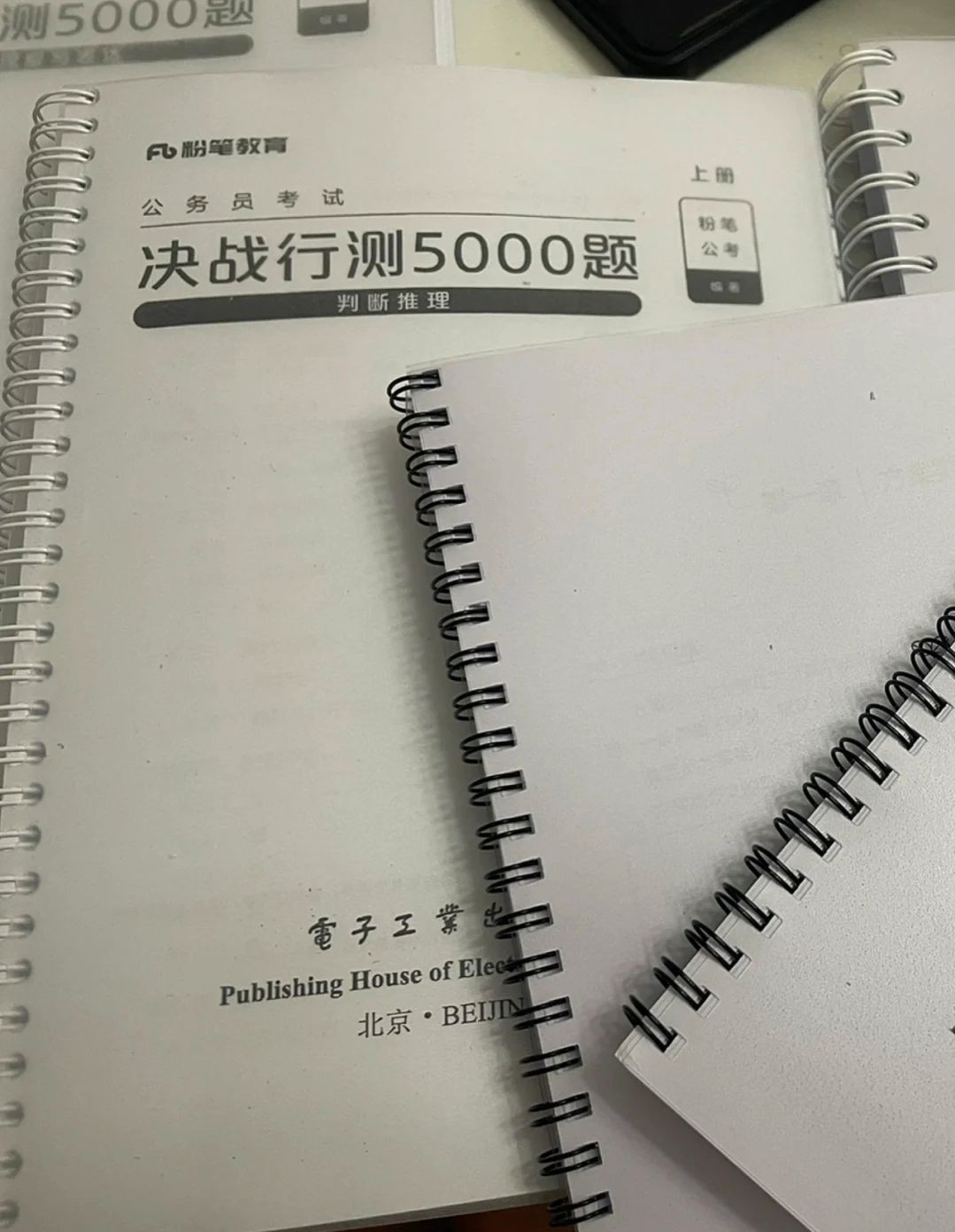 山东省考有必要去吗,山东省考报班哪家合适