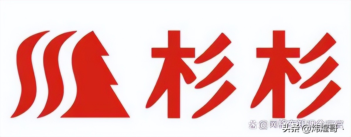 中国品牌运动服装排行榜前十名,中国服装品牌排行榜前十名