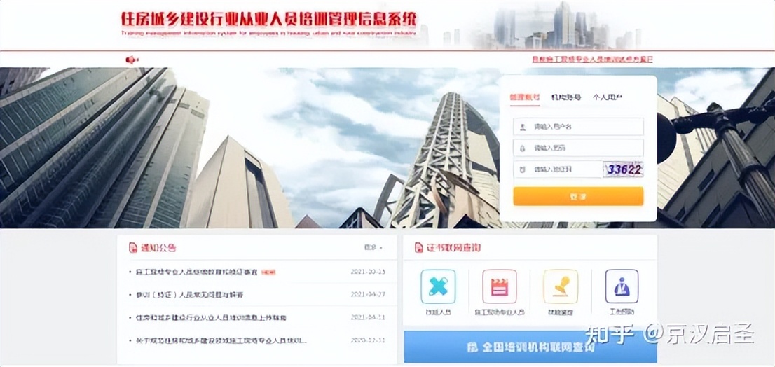 湖北建设厅技工证,建筑技工证用处