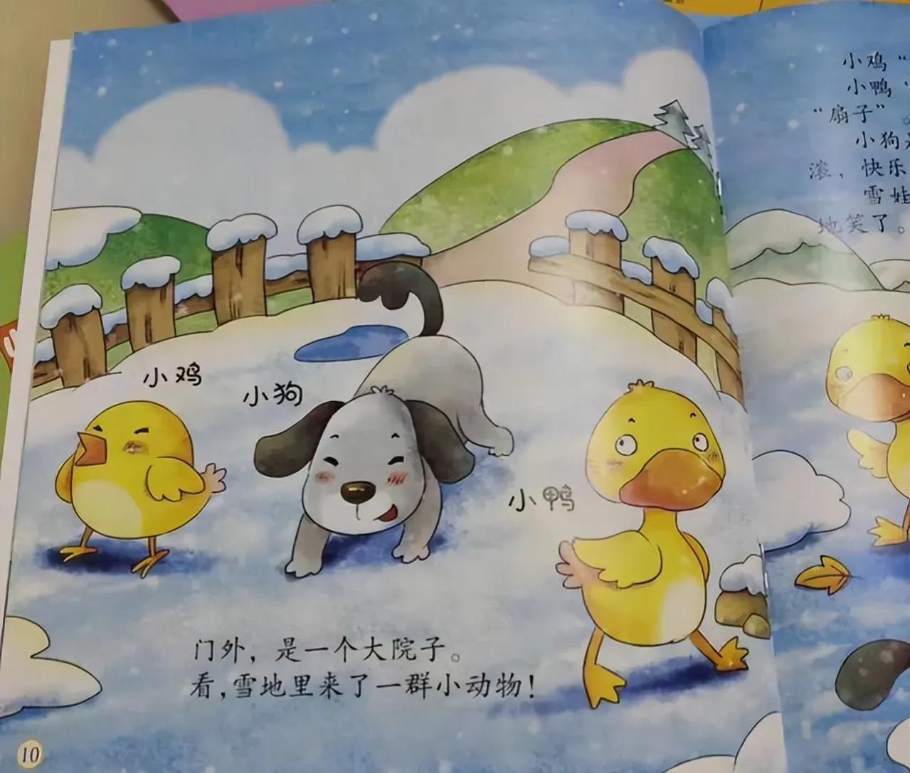 宝宝1岁半语言爆发,孩子语言大爆发是什么样子