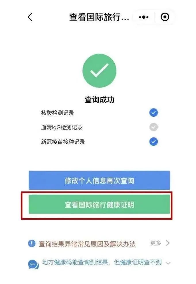 最新日本入境新政策,关于最近的日本入境政策整理