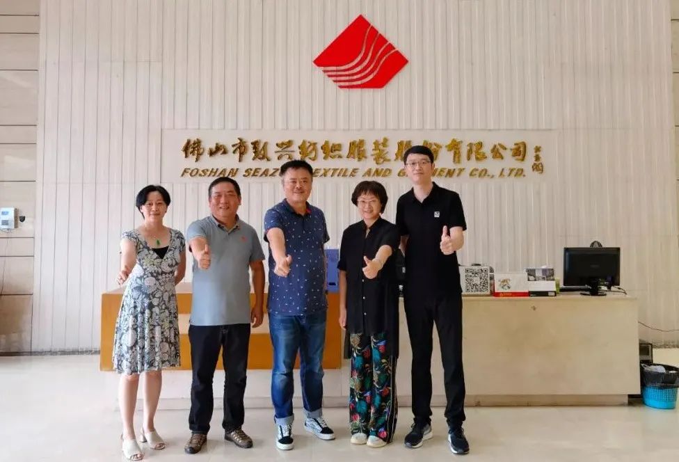 致兴纺织：专注高档牛仔面料坚持绿色可持续