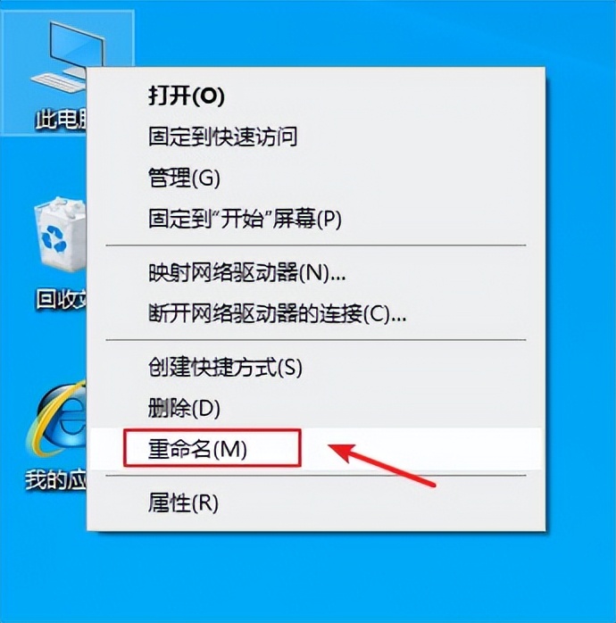 怎样更改电脑桌面图标字体大小,如何更改电脑桌面图标自动排列