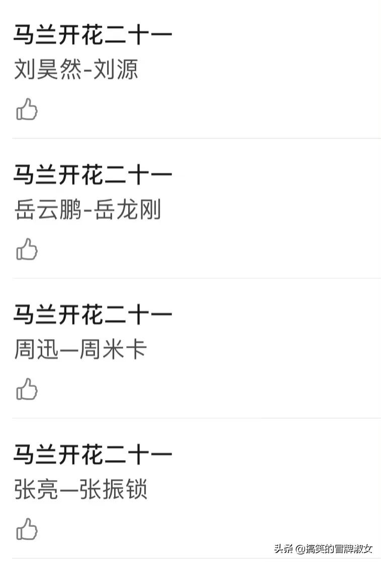 娱乐圈有哪些有意思的冷知识,娱乐圈里的冷知识一分钟视频