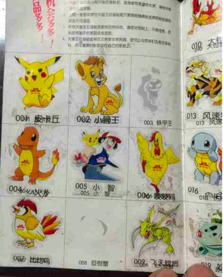 200多万奥特曼卡片没集齐,奥特曼卡片200万没集齐