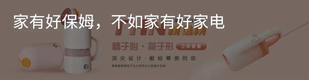 智能化母婴产品设计大气,母婴品牌创意设计