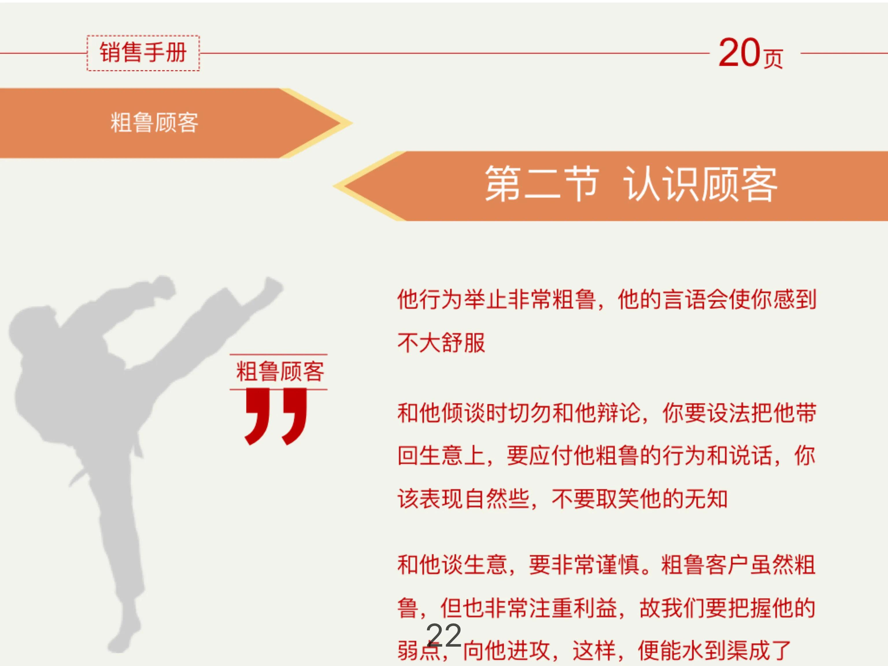 电商销售管理系统,如何做好电商销售报表