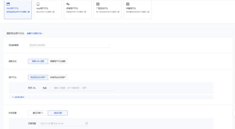 腾讯重定向广告：如何在腾讯上进行重定向营销