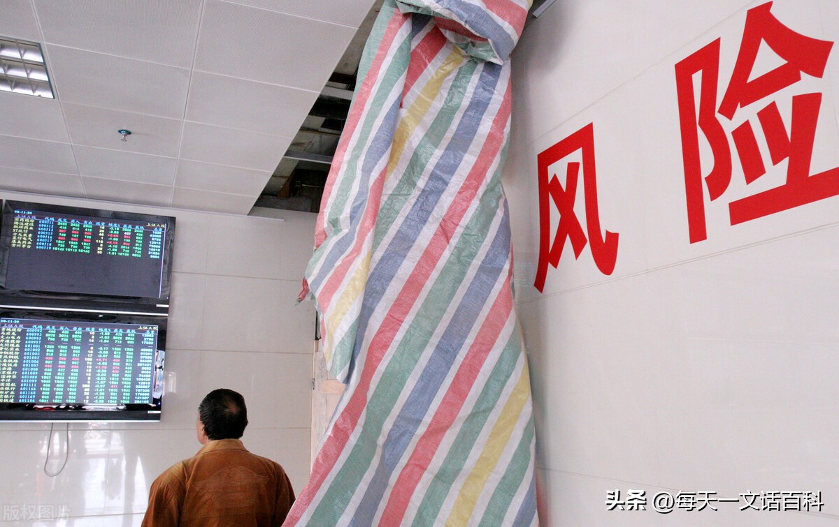 投资有风险入市需谨慎下一句,投资有风险入市请谨慎英文怎么说