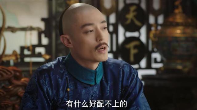 如懿传田芸角被杀,如懿传田芸角有孩子吗