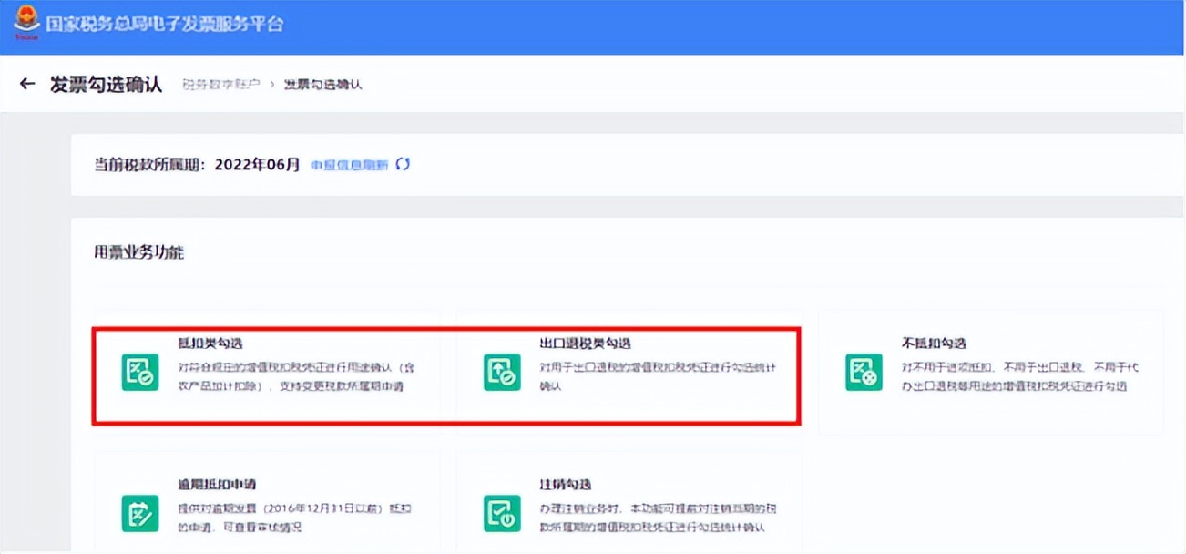数电票为什么要这么复杂,数电票发展过程