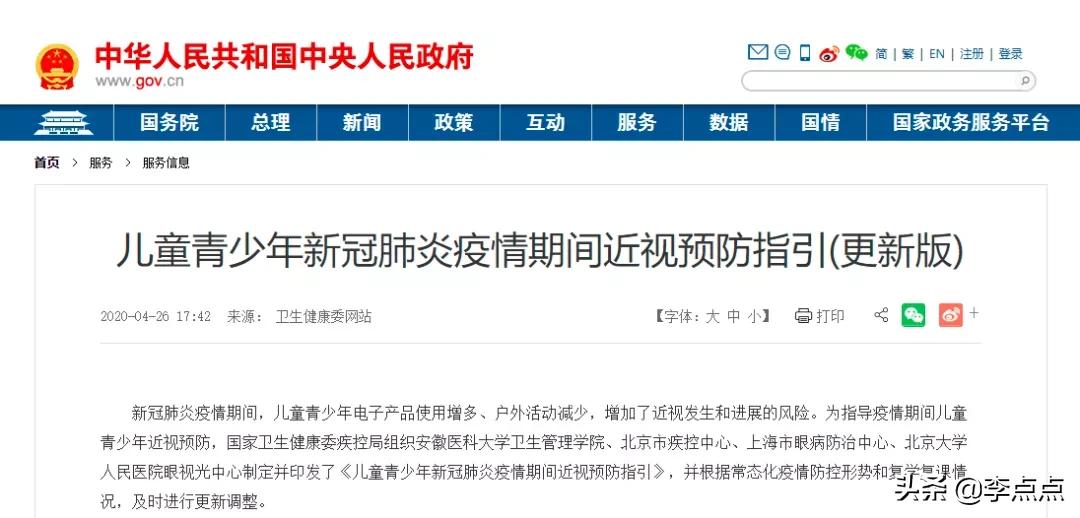 最值得买的学习机评测,推荐几款比较好的学习机