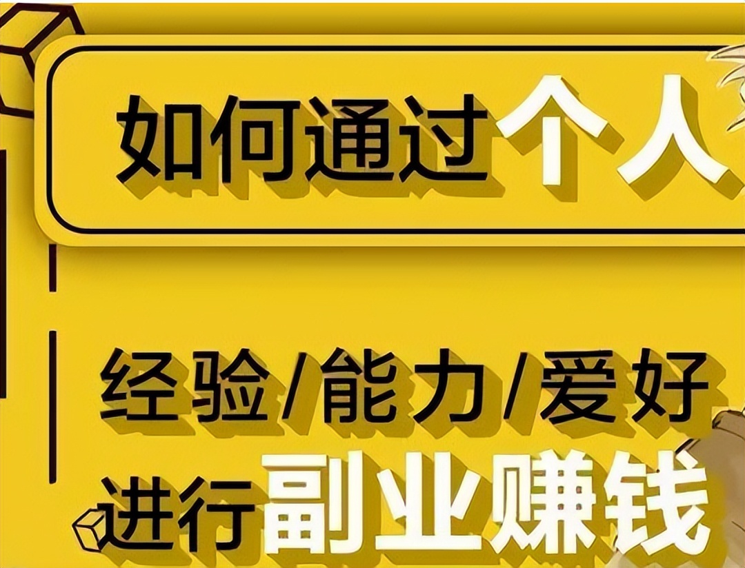 创业做民宿怎么赚钱,民宿创业案例分析