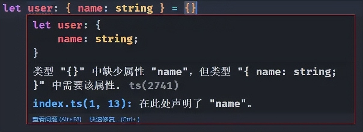 typescript全方位学习指南,typescript介绍与体验