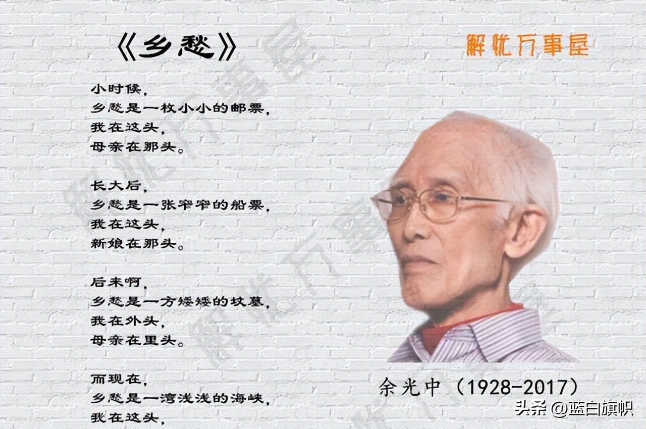 在东南亚的福建话里，是闽南移民的浅浅乡愁