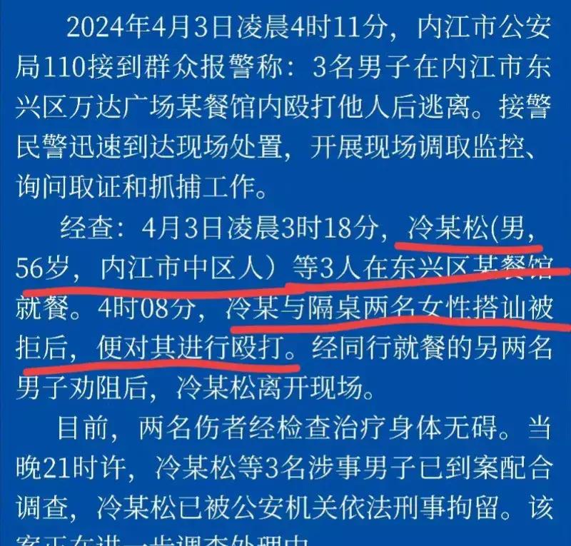 为什么酒后闹事处罚轻,喝酒闹事怎么正确处理