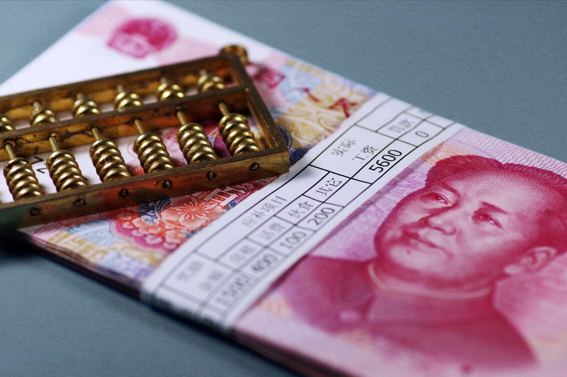 关于养老金退还的头条,2023年事退人员养老金是预发吗