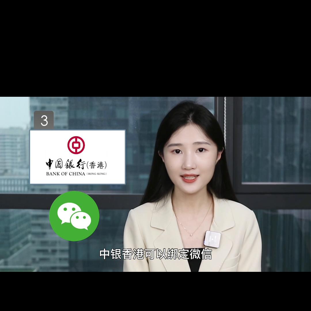 免管理费的香港银行卡有哪些 (哪些城市可以办理境外香港银行卡)