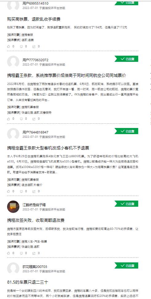 净利润下滑万科的反思,净利缩水之谜