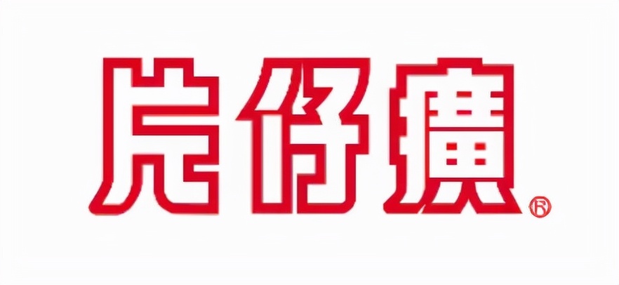 少熬夜才是最好的养生,经常熬夜中医养生知识大全