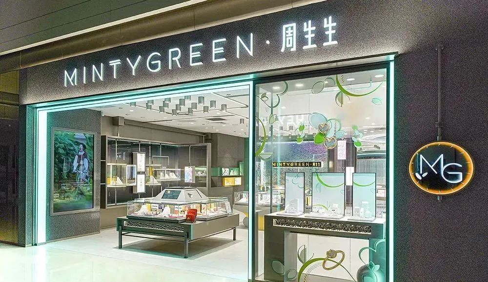 80个收藏级本土高端品牌，你都知道吗？