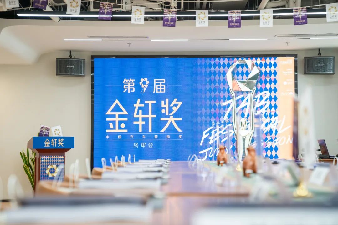 48个案例入选，投票选出你心中的中国汽车营销奖“人气王”