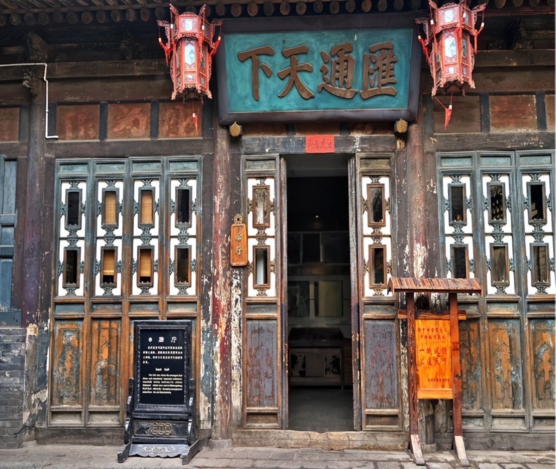 中国银行的四大发展，从“票号”到“现代银行”，都经历了哪些？