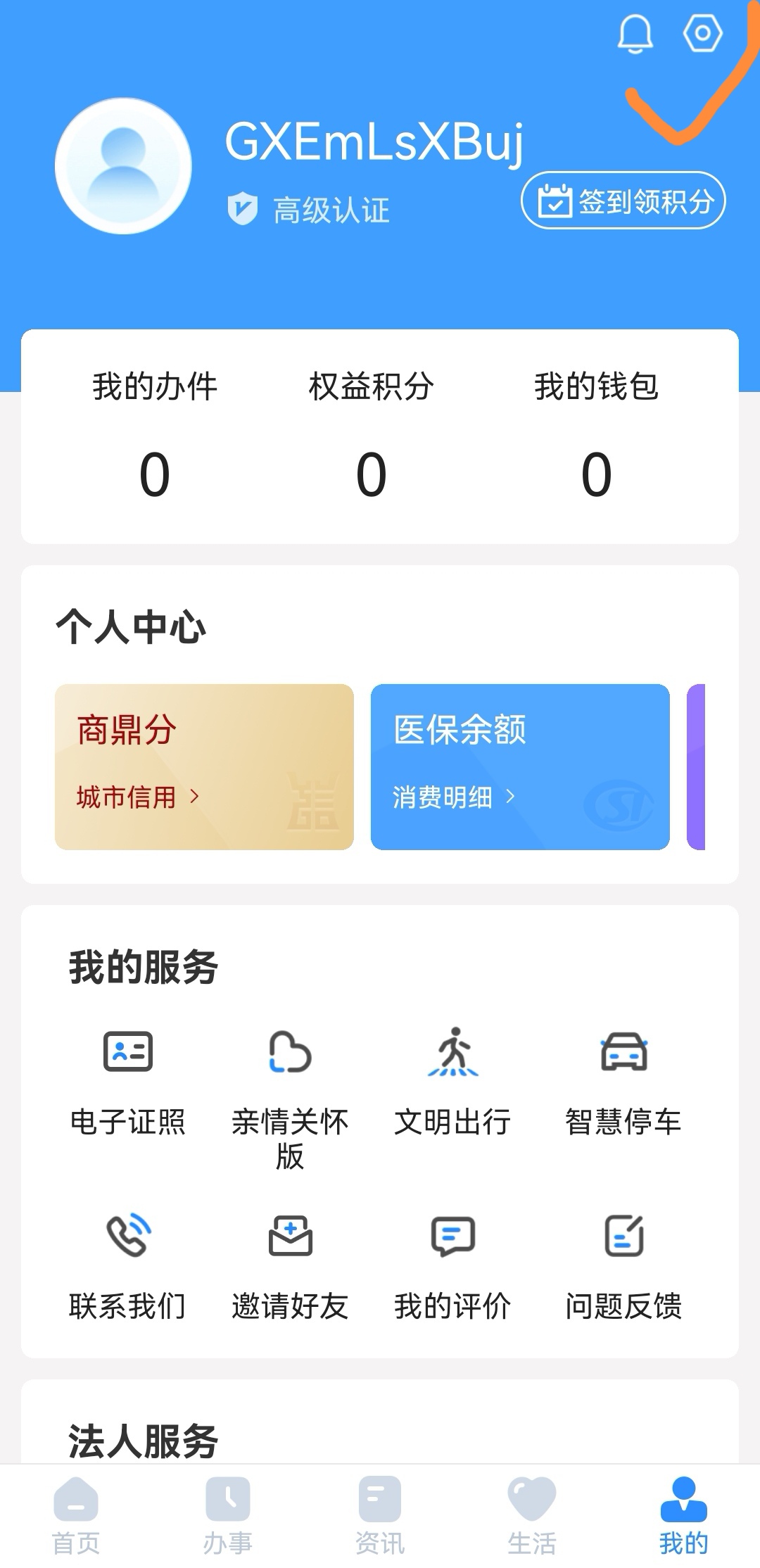 一个手机两张卡怎么切换通讯录,一个手机两张卡怎么切换手机号