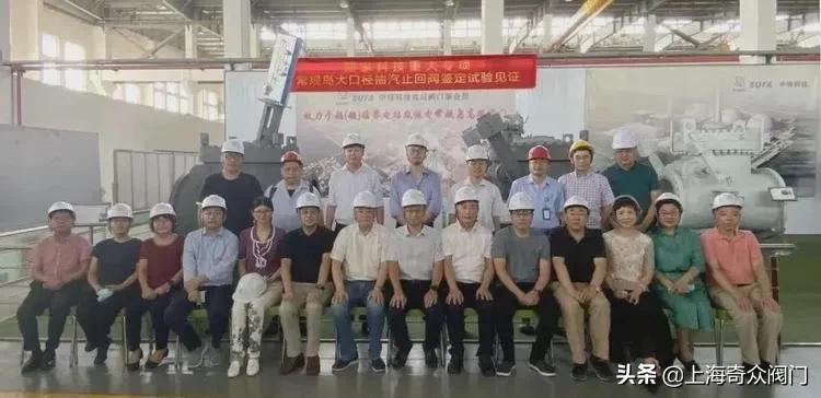 上海奇众蝶阀,上海奇众阀门有限公司联系方式