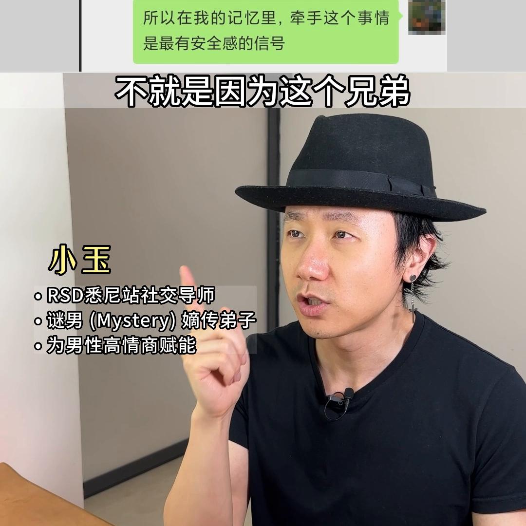 学会七句话追女生,把女生惹生气怎么追回来